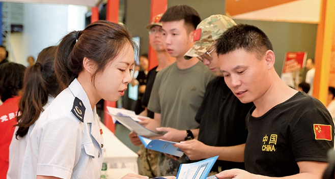 新時代新征程展現退役軍人工作新擔當新作為