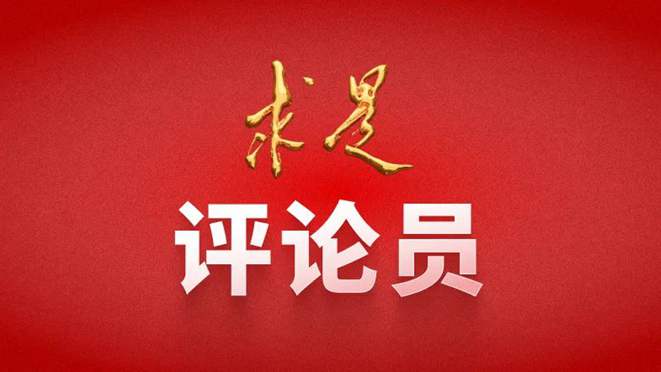 著力培育強國建設民族復興偉業的未來生力軍