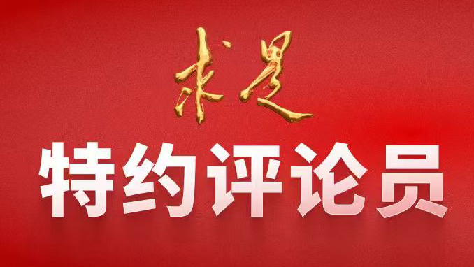 在“兩個(gè)結(jié)合”中開創(chuàng)文化傳承發(fā)展新局面