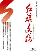 2025年第12期
