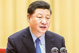在“不忘初心、牢記使命”主題教育工作會議上的講話