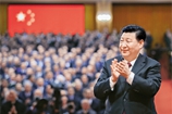 學好“四史”，永葆初心、永擔使命